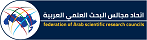 اتحاد مجالس البحث العلمي العربية